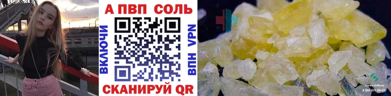 Alpha-PVP Crystall  МЕГА как зайти  Барыш 