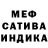 Первитин Methamphetamine nik bat