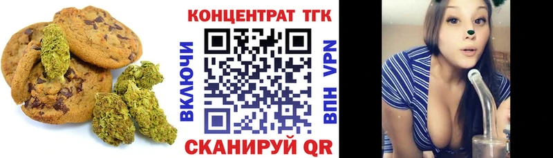Canna-Cookies марихуана  Барыш 