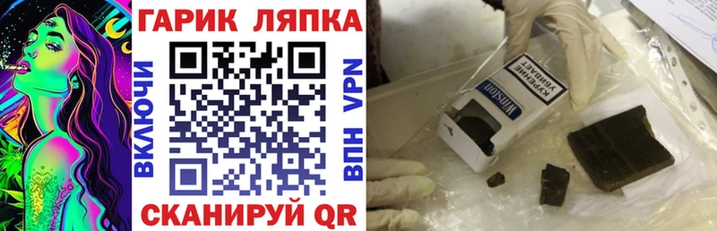 ГАШ индика сатива  хочу   Барыш 