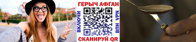 ГЕРОИН гречка  Барыш 
