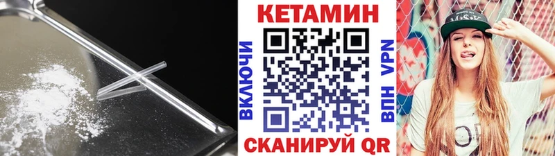 Кетамин ketamine Барыш