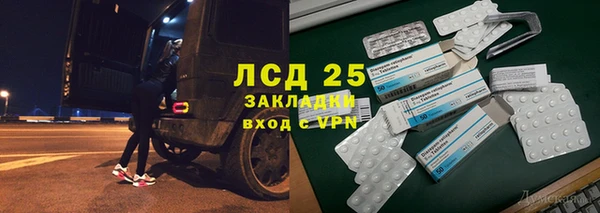 меф Беломорск