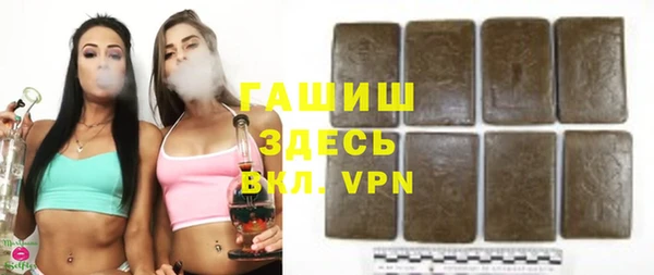 герыч Белокуриха