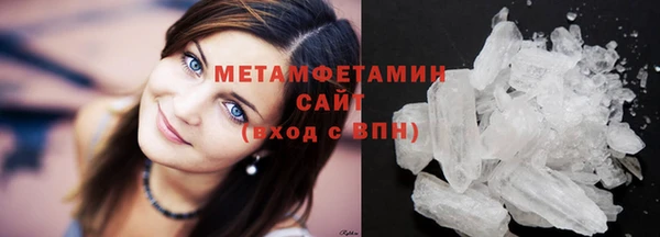 марки lsd Белоозёрский