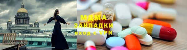 марки lsd Белоозёрский