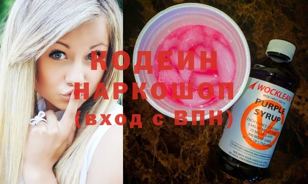 герыч Белокуриха
