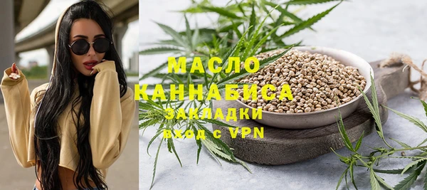 меф Беломорск