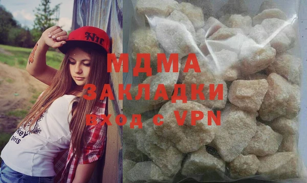 марки lsd Белоозёрский