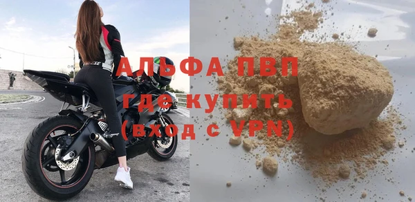 марки lsd Белоозёрский