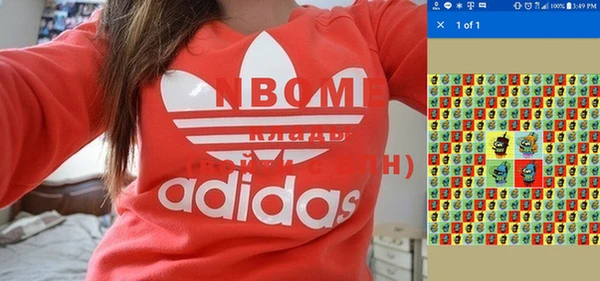 кокаин премиум Инта