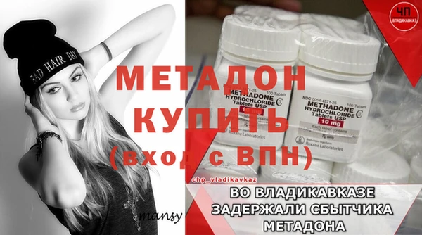 меф Беломорск