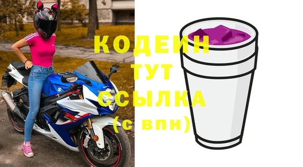меф Беломорск