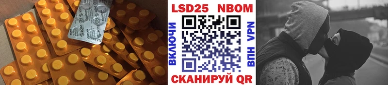 LSD-25 экстази кислота  omg ССЫЛКА  Барыш 