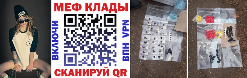 hydra вход  Барыш  Меф VHQ 