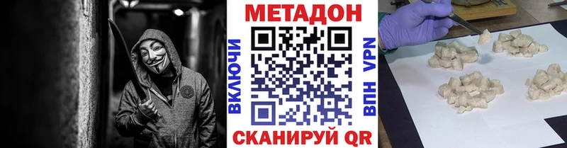 МЕТАДОН мёд  продажа наркотиков  Барыш 