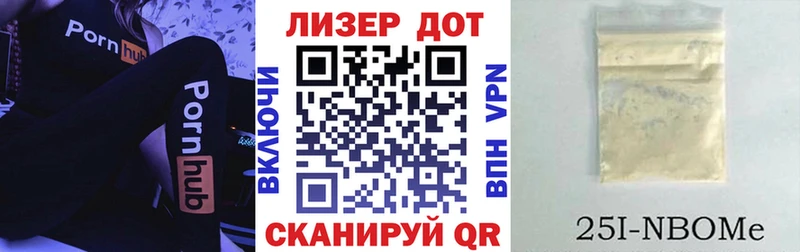 Марки 25I-NBOMe 1,8мг  продажа наркотиков  Барыш 