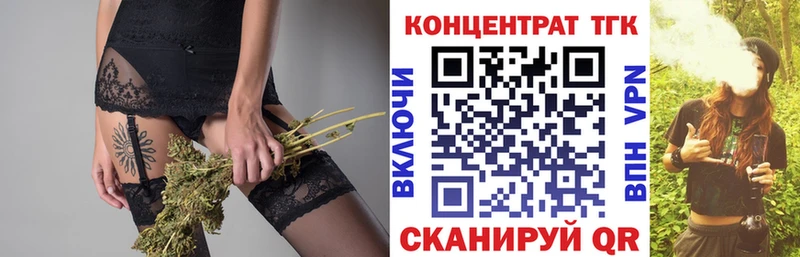 ТГК гашишное масло  KRAKEN ТОР  Барыш 